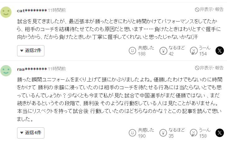 之后很快握, 的跟我握手, http