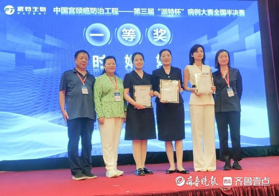 汇报内容, 点评