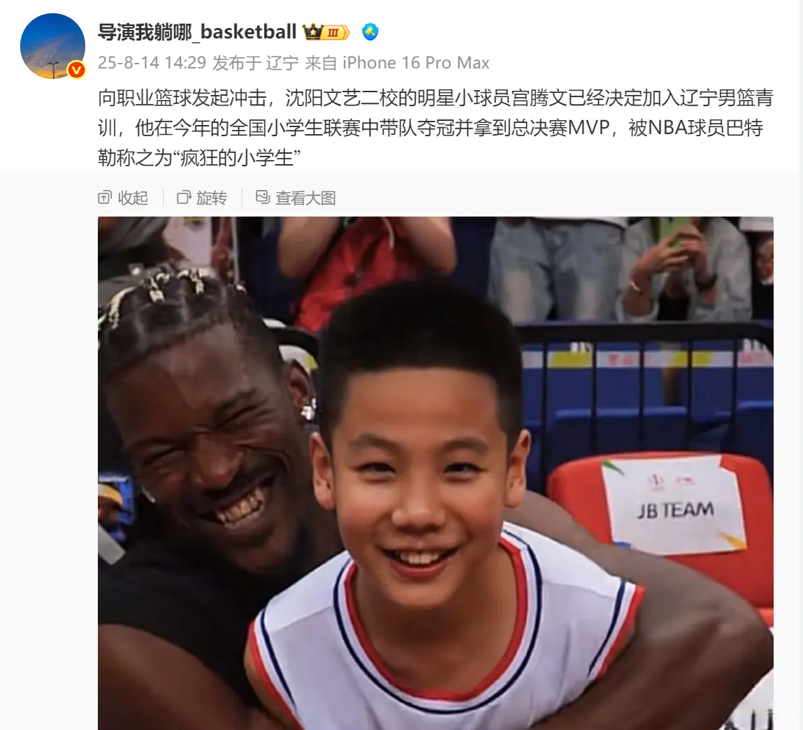 备战新赛季, 赛季CBA, 本土球员来