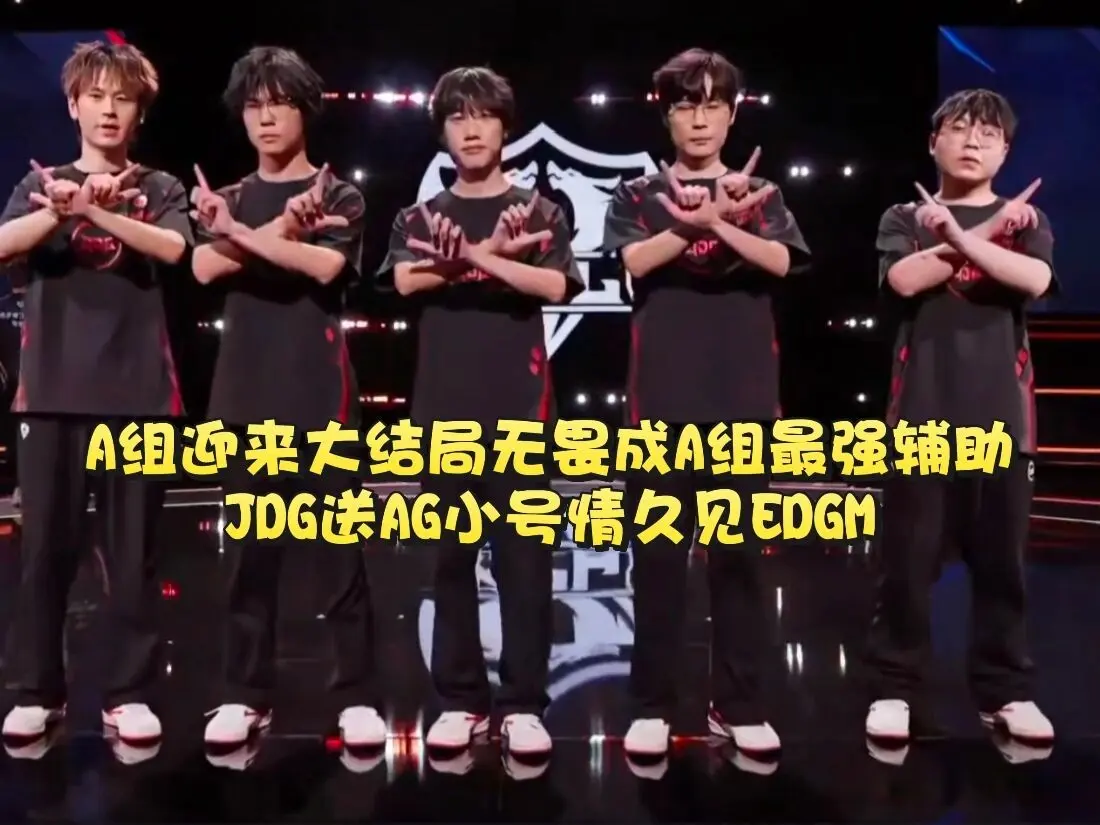 https, 今天钟意把, 是JDG