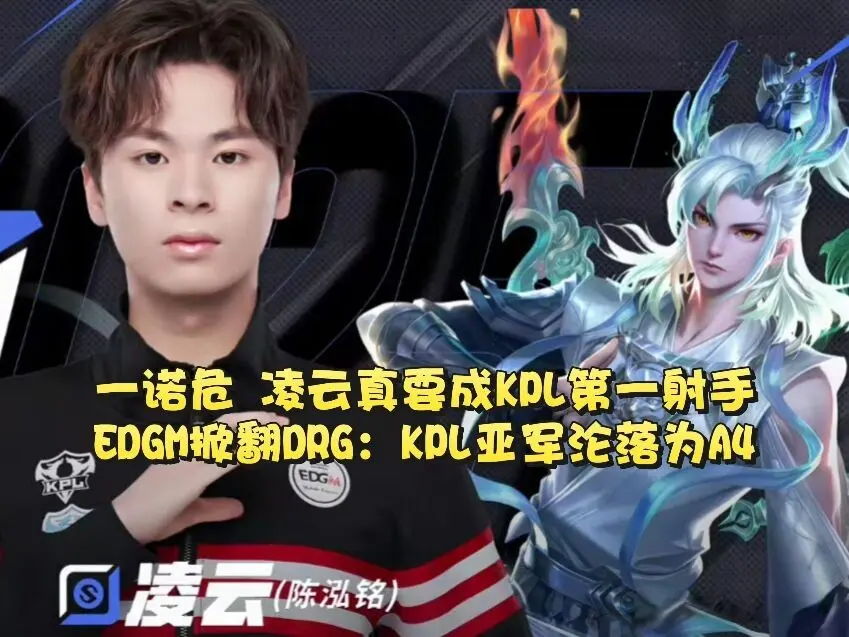 久哲诡计被, 然了