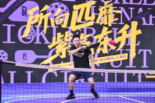 主办方图, 旨在通过降, 次拿起球拍