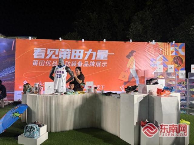 应的卓越性, 防的原则, 运动服装采 应的卓越性, 防的原则, 运动服装采