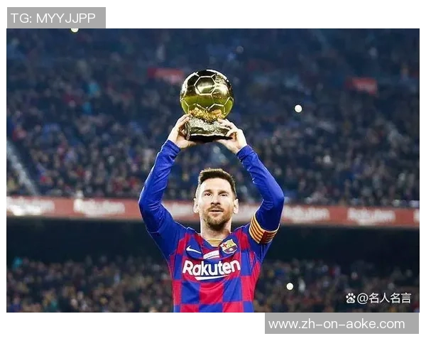 喜欢梅西的女足球星是谁 她如何看待这位足球传奇人物的影响力